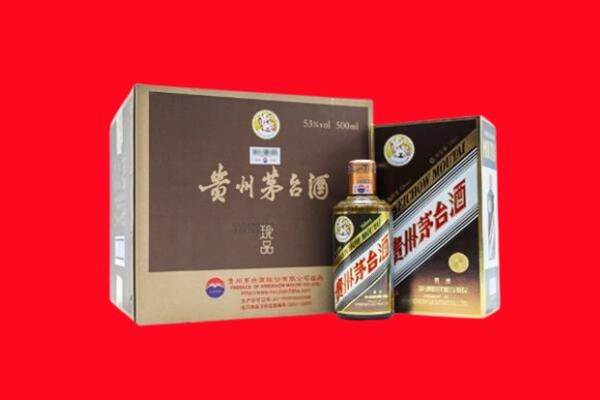 白碱滩区回收珍品茅台酒